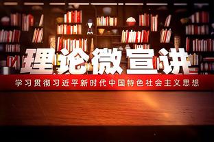 朱辰杰谈头球破门被吹：……但作为球员，我也不能评价裁判